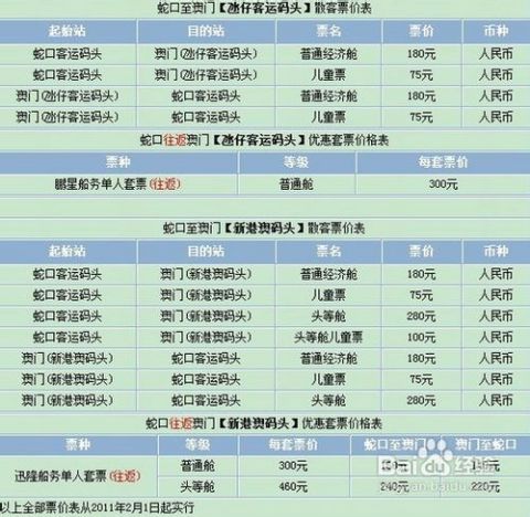 澳门精准一码投注法-精选解释解析落实