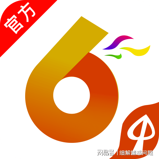 新澳天天免费资料大全免费资料-精选解释解析落实