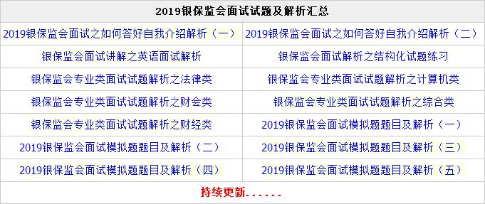 2024新奥门资料大全-精选解释解析落实