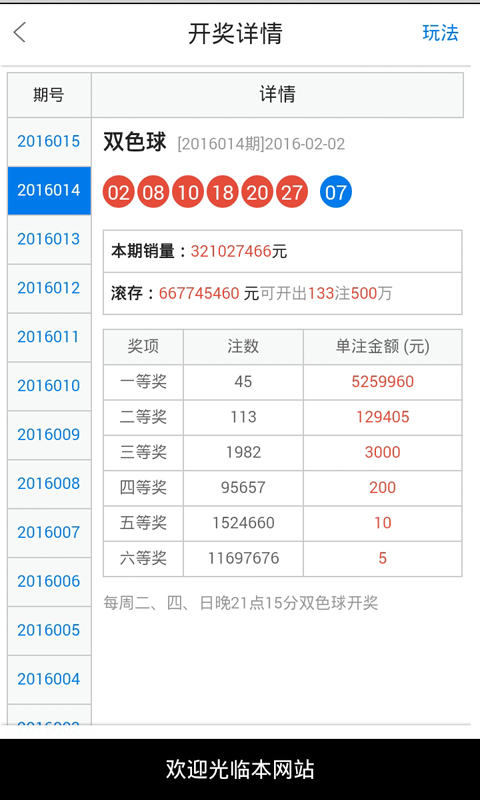 白小姐一肖一码准确一肖-精选解释解析落实