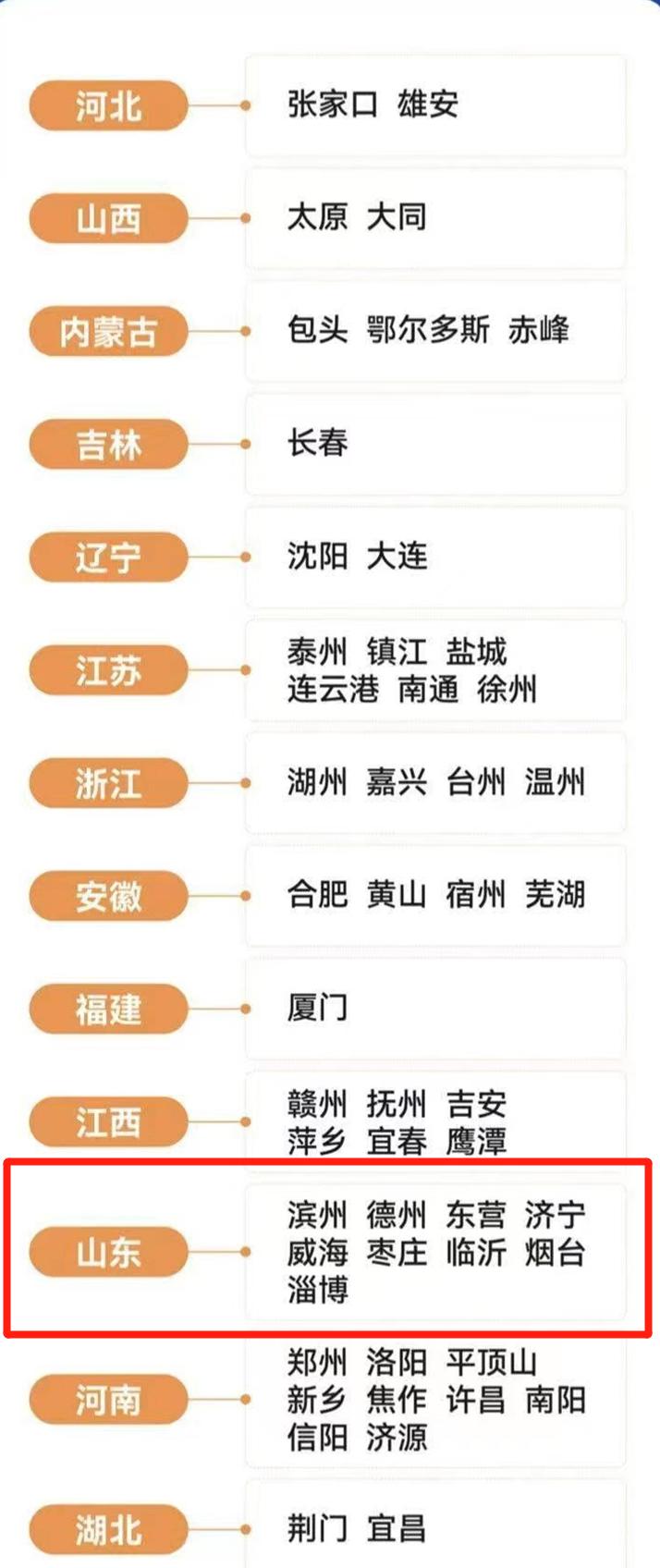 九千兆最新消息，引领科技新潮流，展现未来无限可能