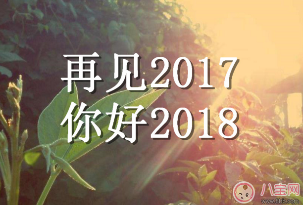 说说2017最新说说酷