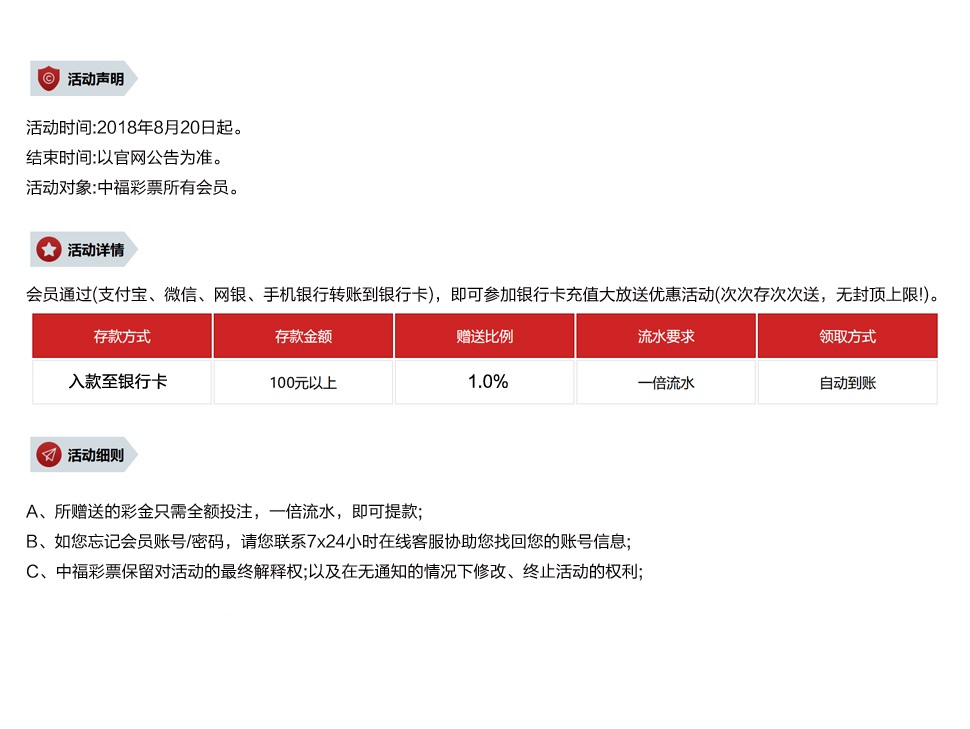 最新南京中福在线地址，探索与体验