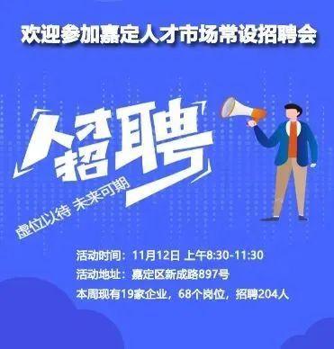 家政招聘最新消息，行业变革与机遇