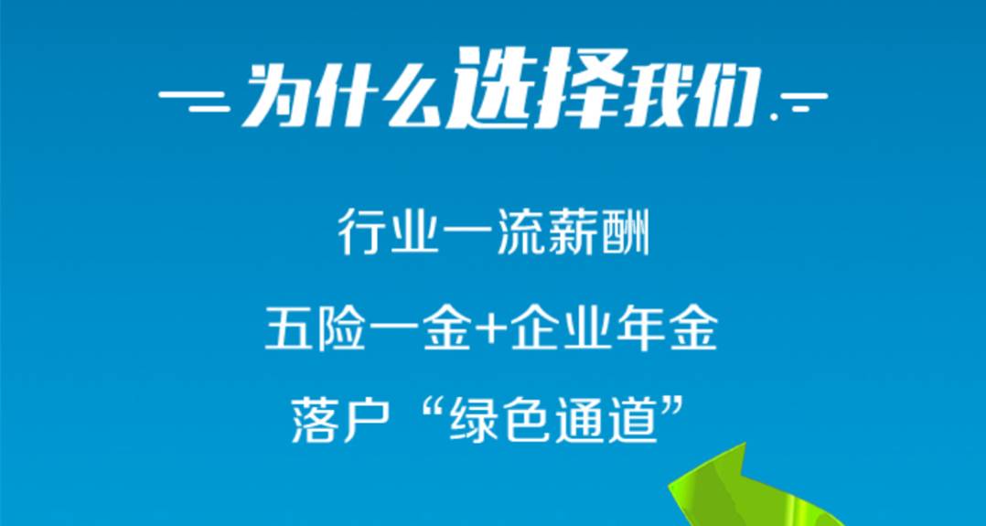 最新漳浦招聘信息网——职业发展的首选平台