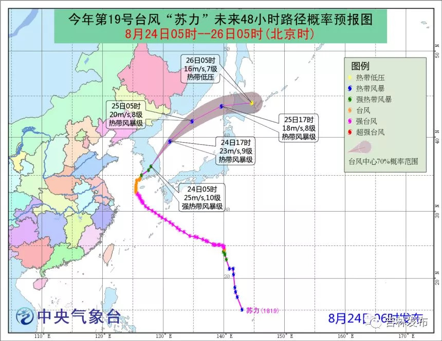 勺鱼岛最新新闻动态及其深远影响