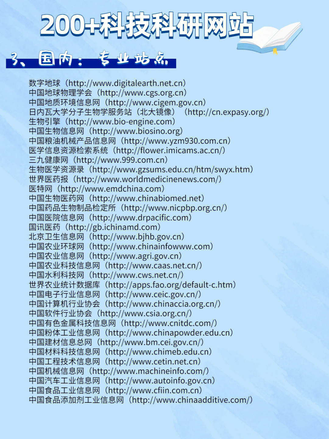 草比克最新网站，探索前沿科技与信息的门户