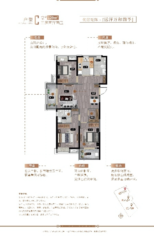 远洋心汉口最新房价动态分析