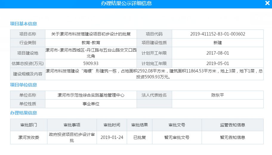 漯河最新公司招聘信息概览