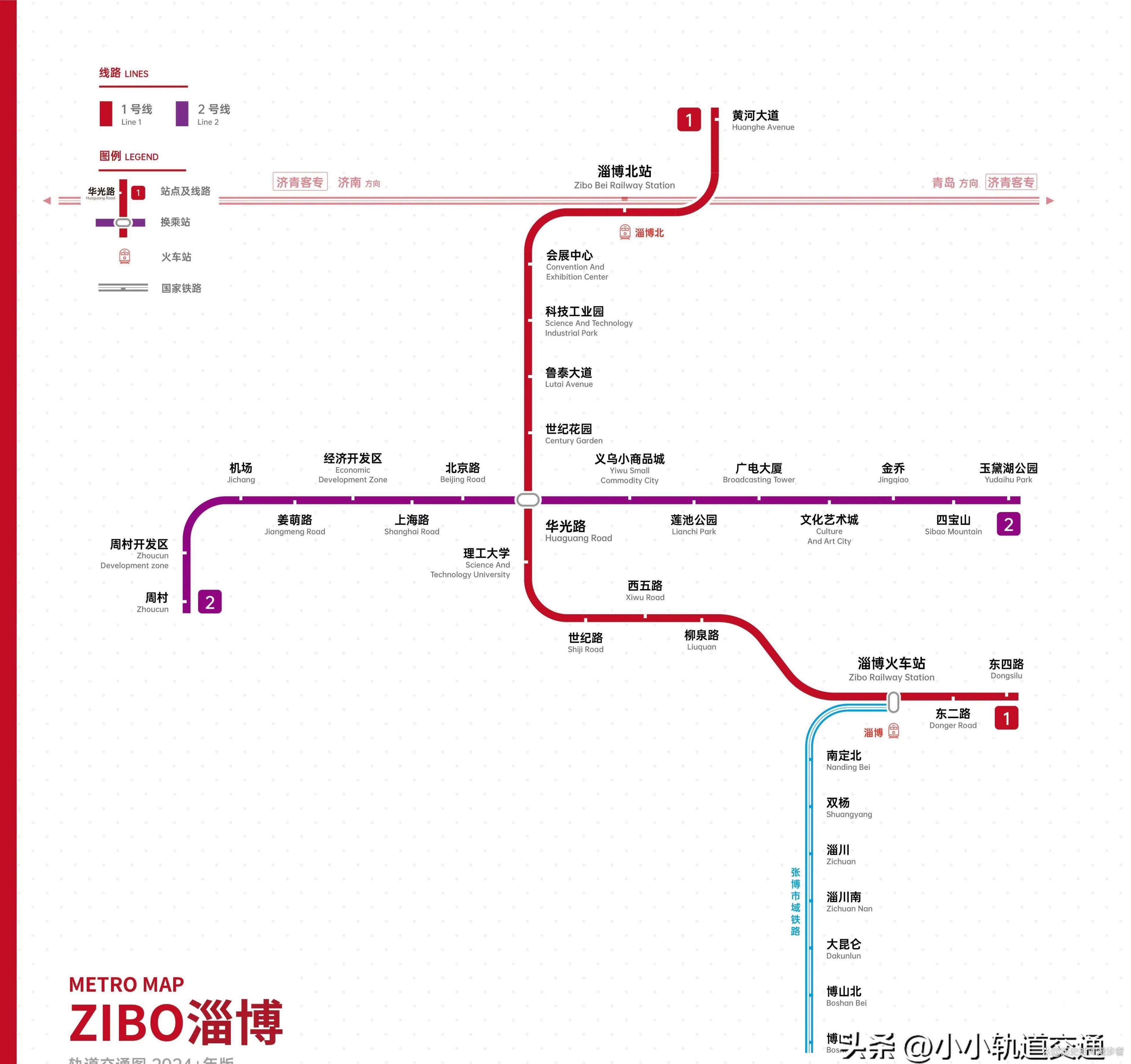 淄博地铁最新消息全面解读