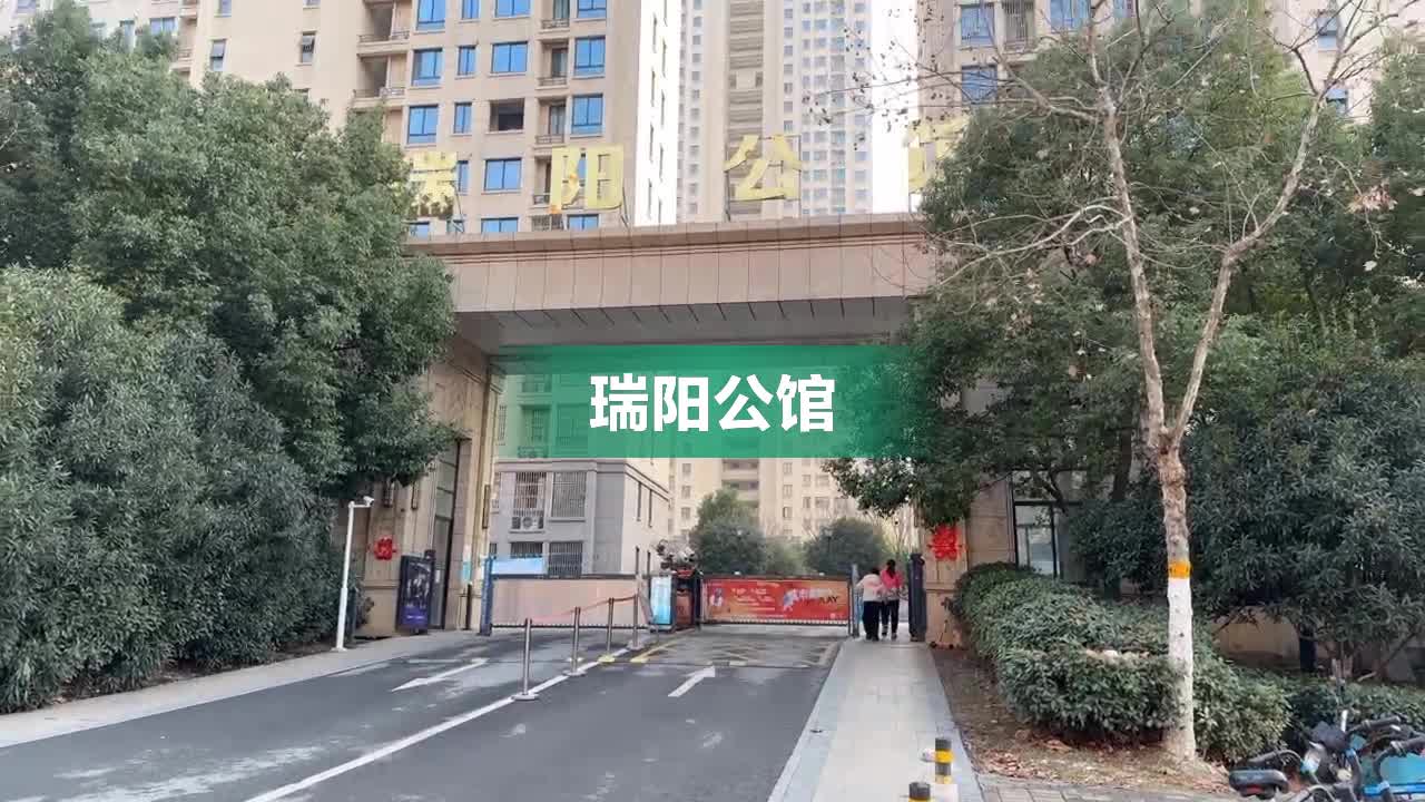 合肥瑞阳公馆最新动态