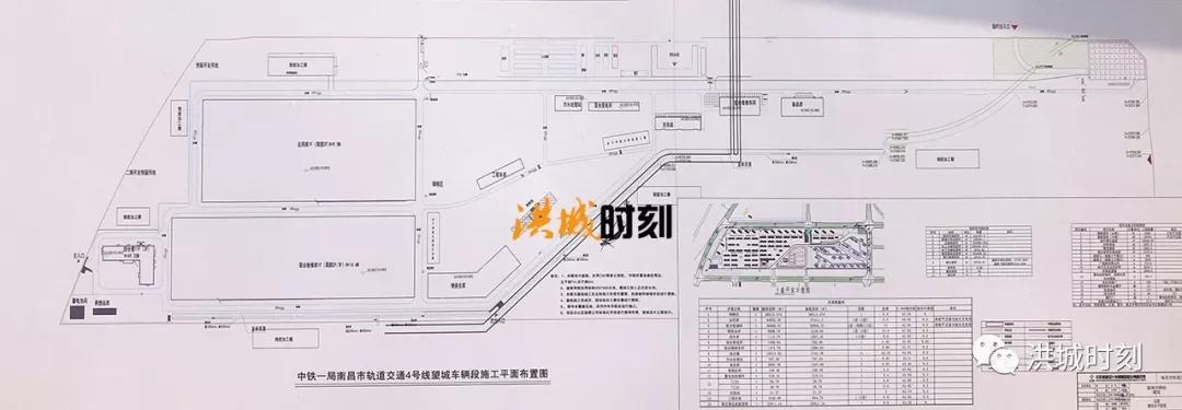 南昌生米镇最新情况概述