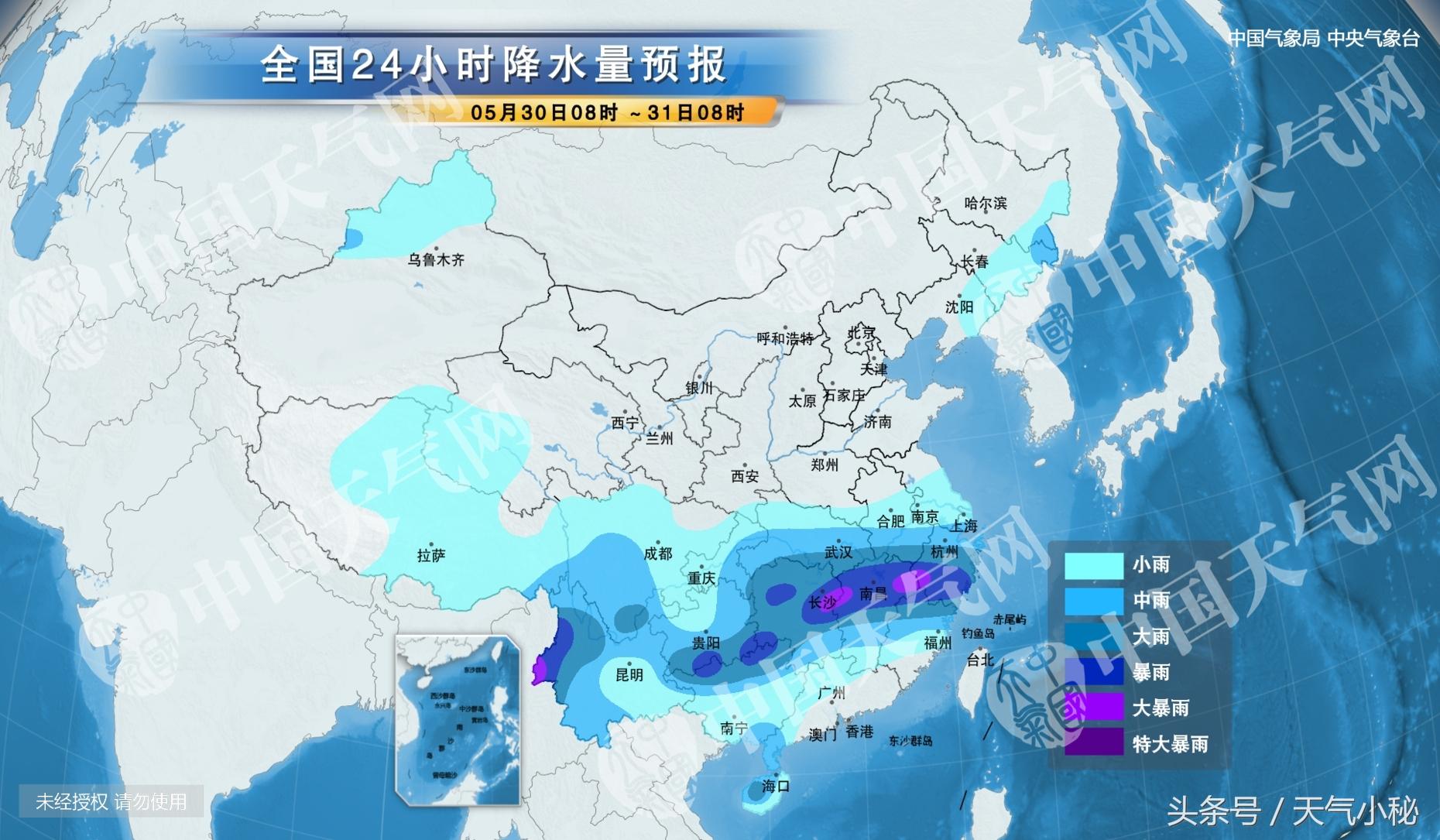 淄博最新天气预报