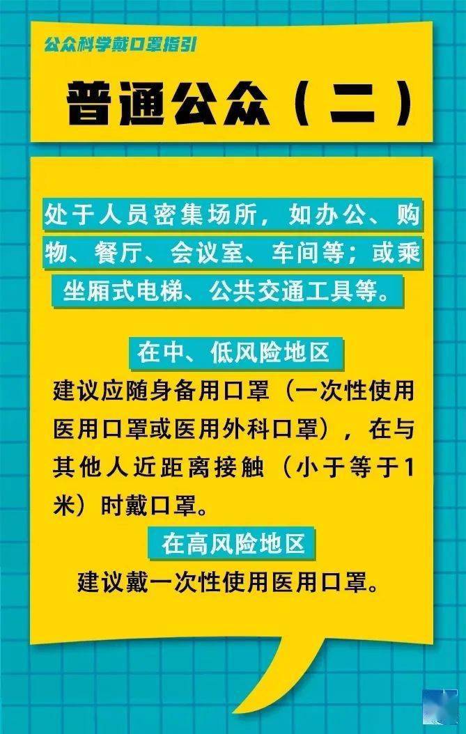 祁县伊利最新招聘信息概览