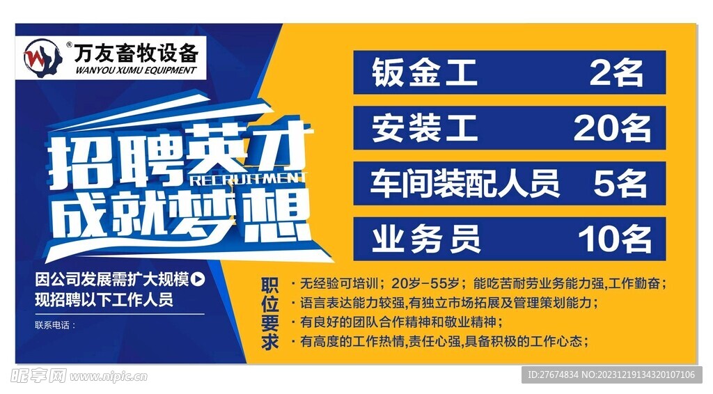 深泽最新招工招聘信息及其相关内容探讨