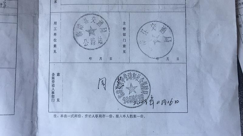 临漳送货司机最新招聘启事