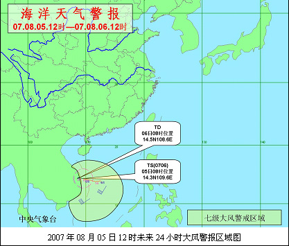 中央海洋天气预报最新动态，全面解读海洋天气变化与应对策略