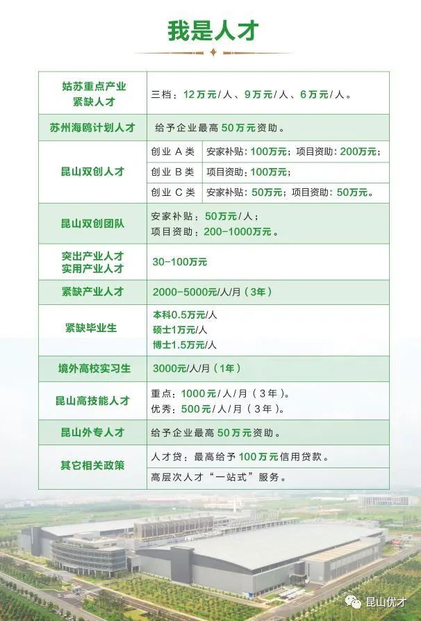 余姚牟山最新招聘动态及职业机会展望