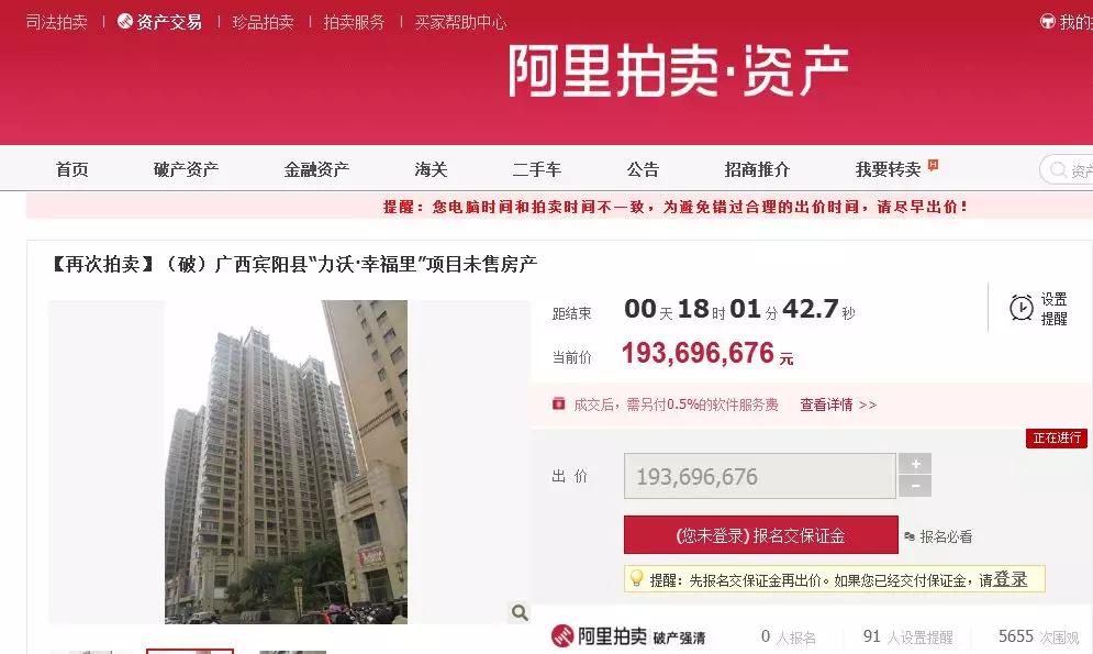 力沃幸福里最新信息深度解析