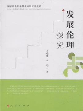 探索2017最新伦理片，新新伦理视界