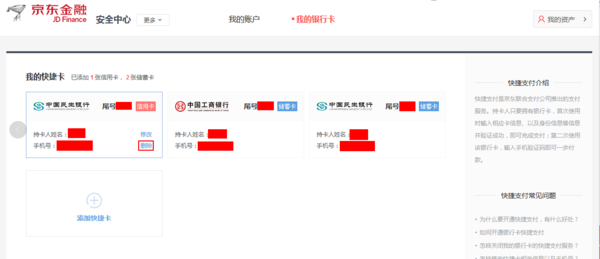 霹雳Pay最新版下载，便捷支付的新时代选择