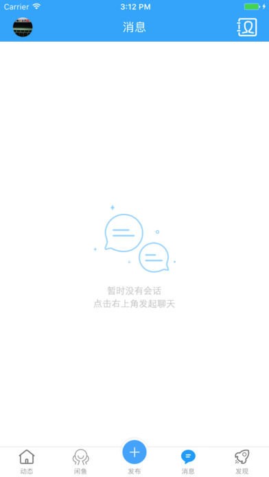 钦州360最新招聘信息概览