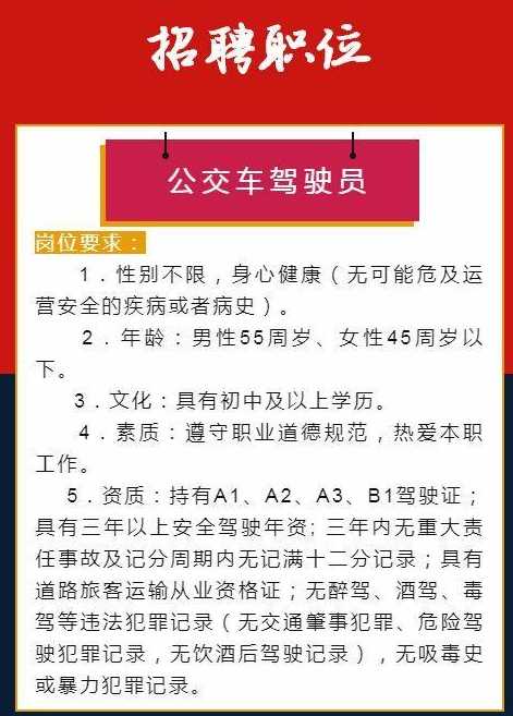 长沙挂车司机最新招聘，职业前景、需求与应聘指南