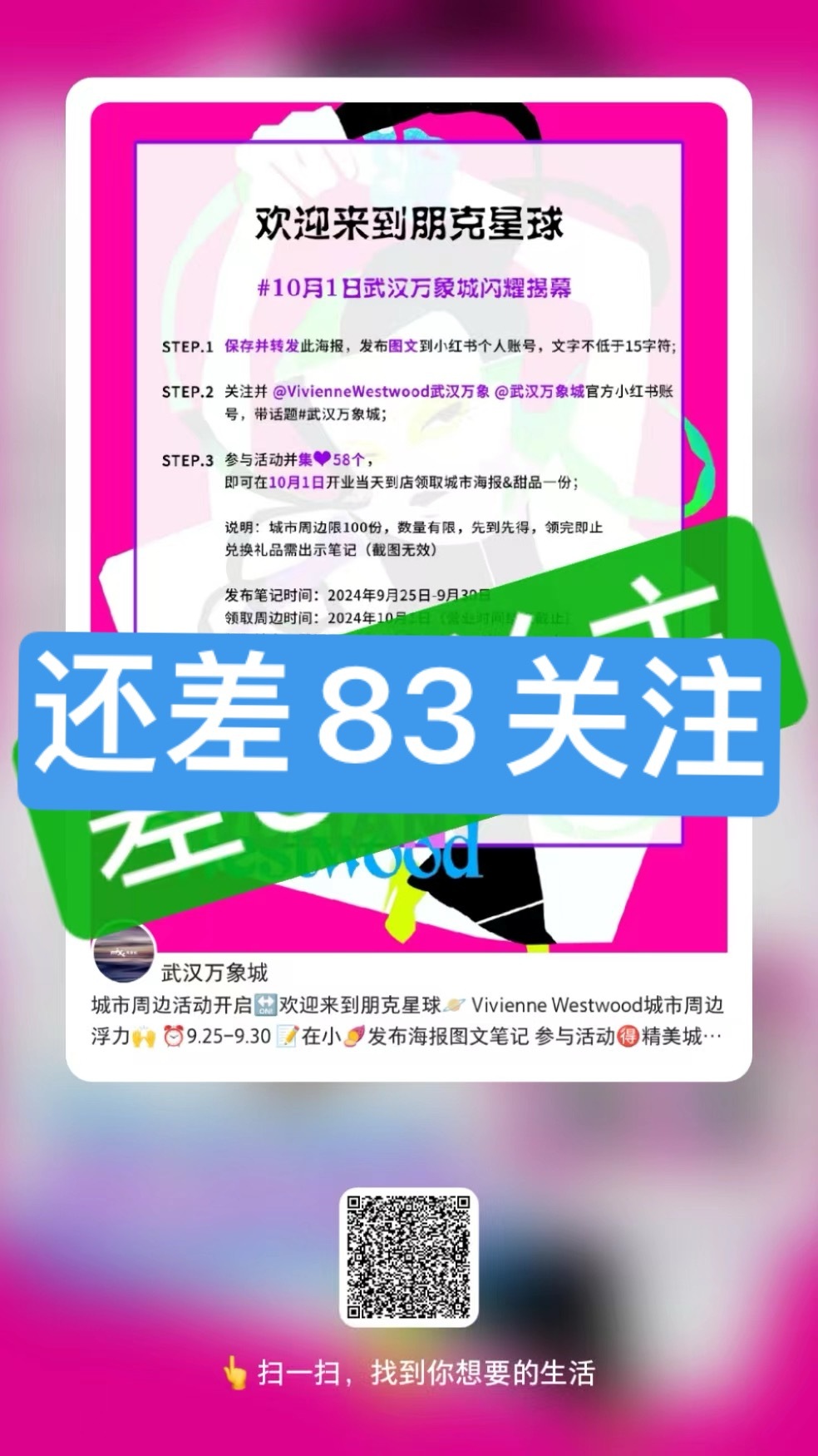 关于87福利最新地址的探索与分享