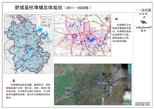 杭埠最新招商消息引领新一轮经济发展浪潮